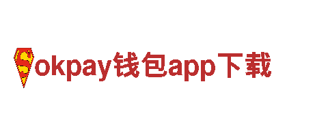专注游戏开发 创新力量okpay钱包app下载游戏公司